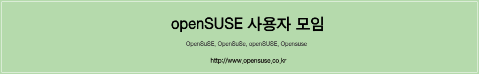 openSUSE 사용자 모임