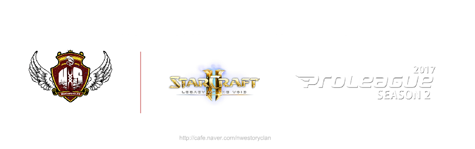 StarCraft2 New Story Clan