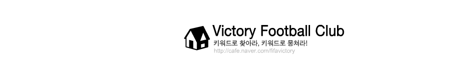 Victory Football Club
