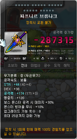 2016-09-22_06%3B21%3B54_2.png?type=w740