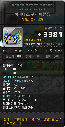 2016-09-22_06%3B21%3B54_1.png?type=w740