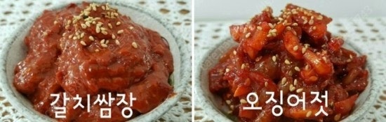 으뜸젓갈수산 이미지