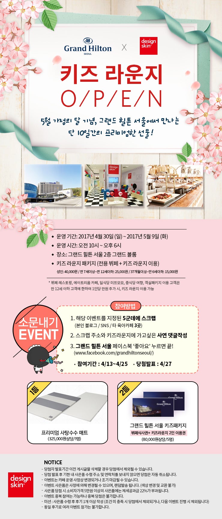 키즈라운지 이미지