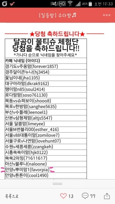 달곰맘 이미지