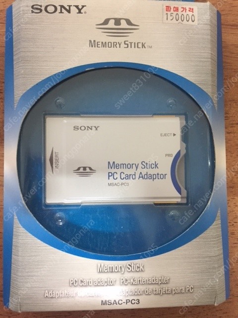 Sony 메모리 스틱 PC 카드 어댑터 (MSAC-PC3) 미개봉 판매합니다.