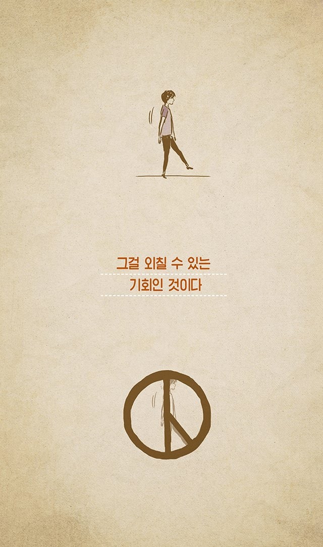 좋은 툰이 있어서 퍼왔어요~ | 인스티즈