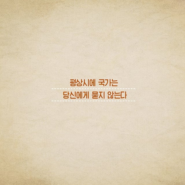 좋은 툰이 있어서 퍼왔어요~ | 인스티즈