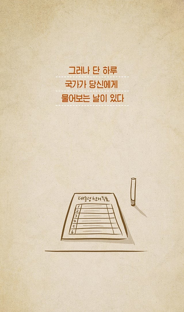 좋은 툰이 있어서 퍼왔어요~ | 인스티즈