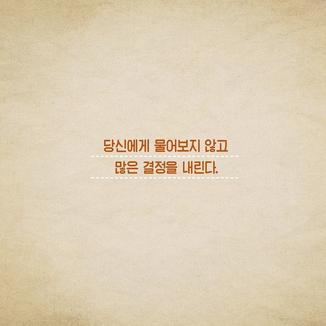 좋은 툰이 있어서 퍼왔어요~ | 인스티즈