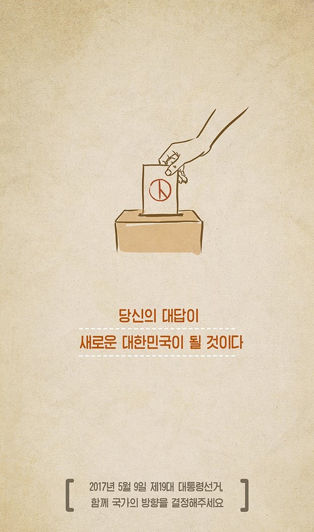 좋은 툰이 있어서 퍼왔어요~ | 인스티즈