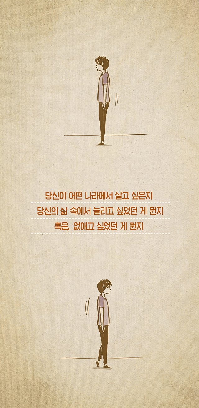 좋은 툰이 있어서 퍼왔어요~ | 인스티즈