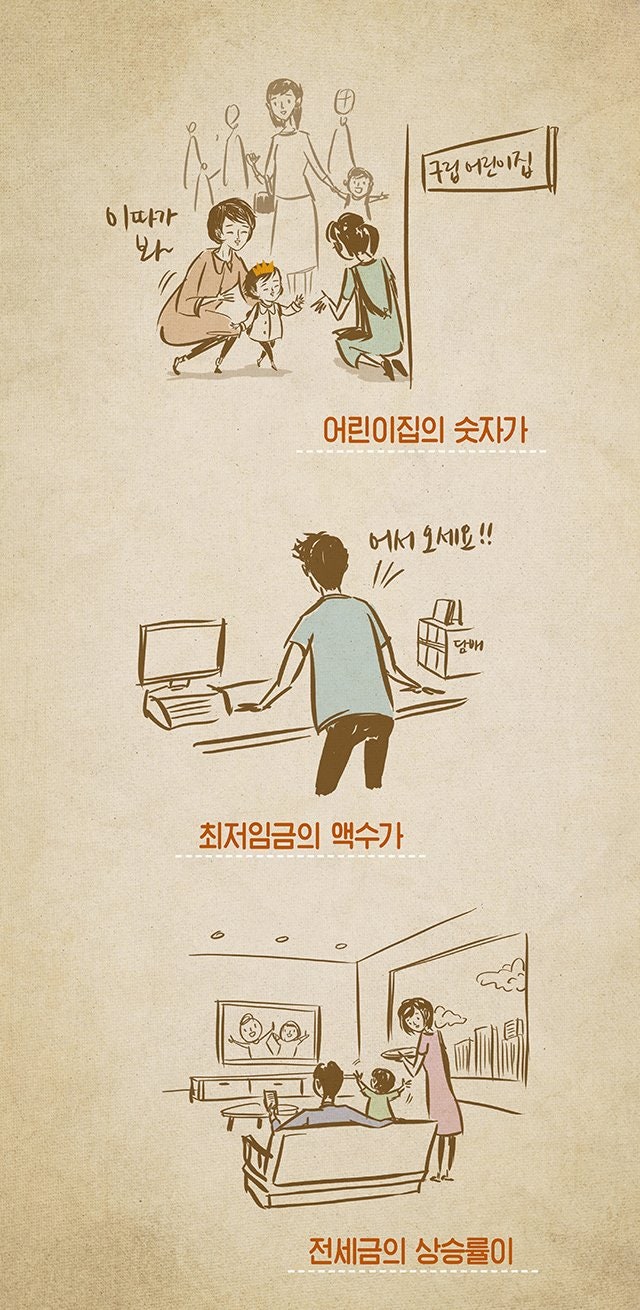 좋은 툰이 있어서 퍼왔어요~ | 인스티즈