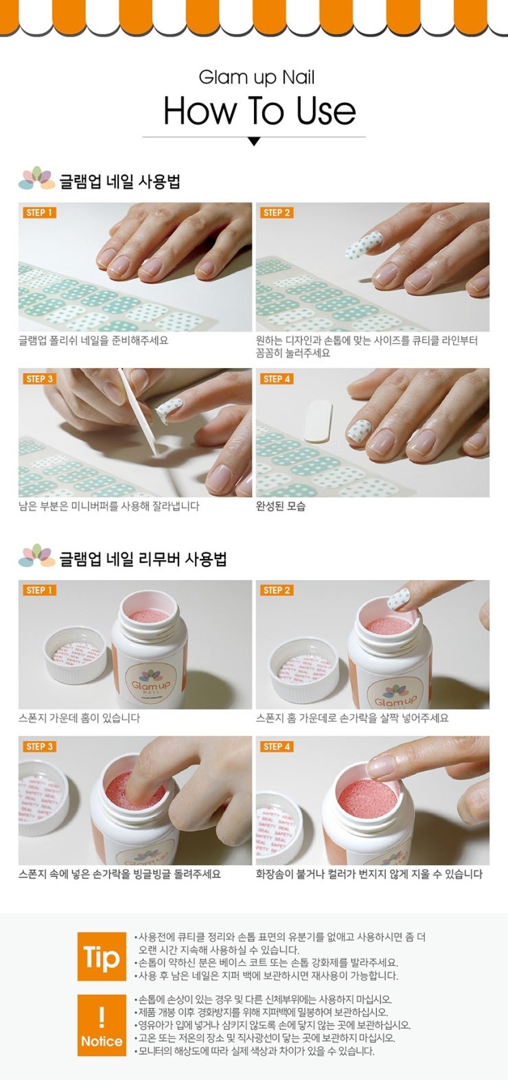 숨네일 이미지