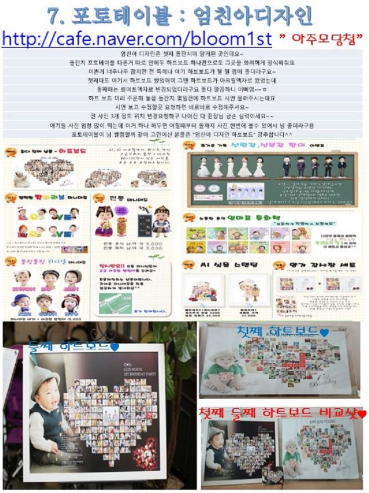 제이앤케이디자인 이미지