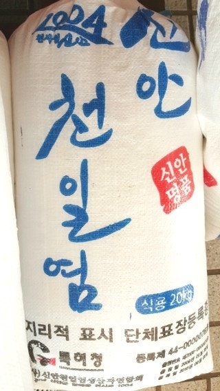 으뜸젓갈수산 이미지
