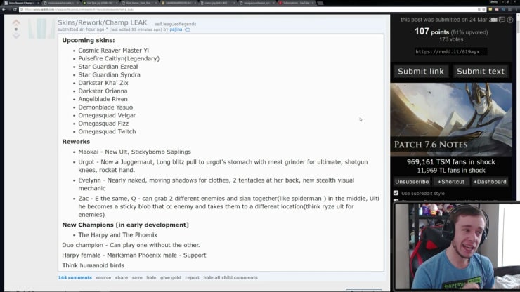 레딧의 모든 유출내용이 본섭에 적용됨