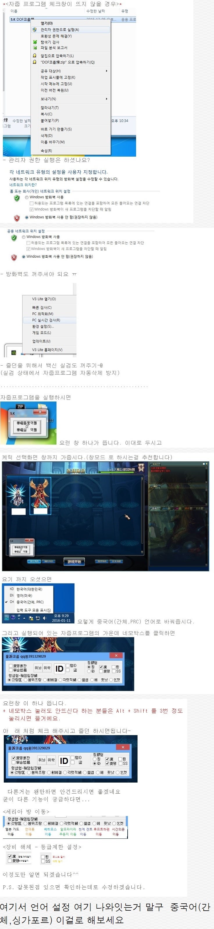 naver_com_20170514_105556.jpg?type=w740