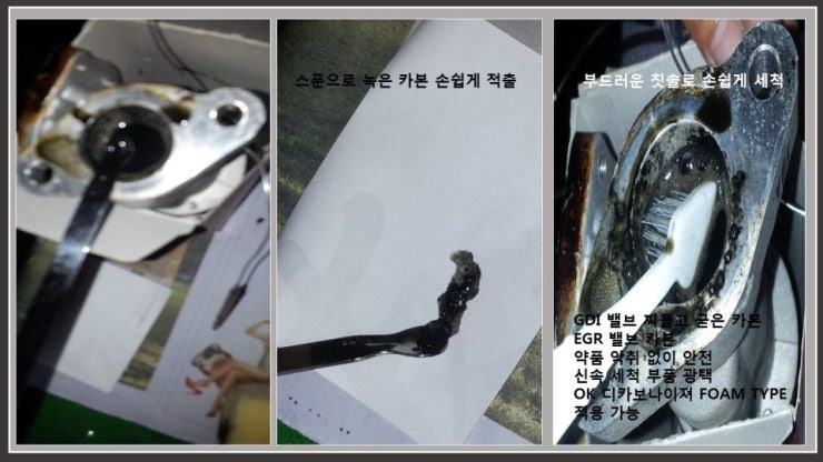 OK정비 이미지