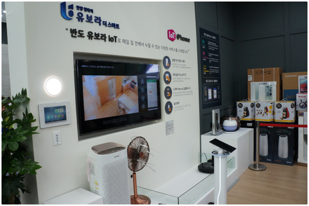 반도전력 이미지