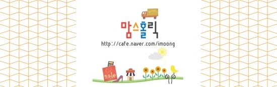 (주)네오에이인터내셔날 이미지