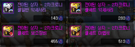 2%EC%B0%A8_2.png?type=w740