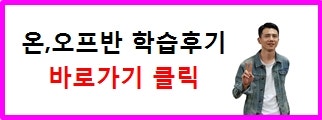디와이아카데미 이미지