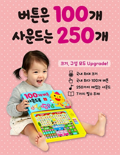 테이블 사운드 이미지