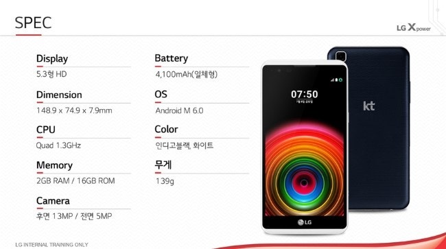 폰파워 이미지