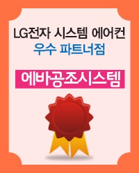 태영공조 이미지