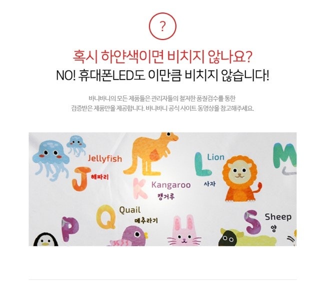 바니바니 이미지