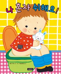 보물창고 이미지
