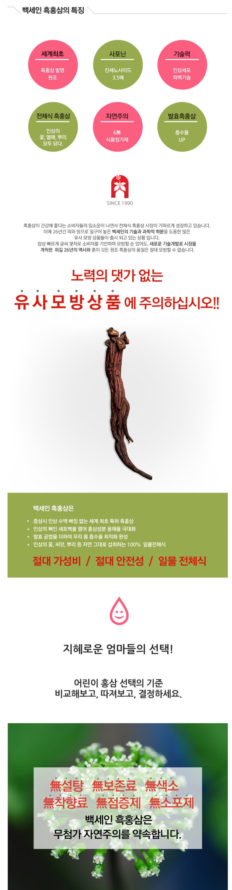 농업회사법인 보원농업(주) 이미지