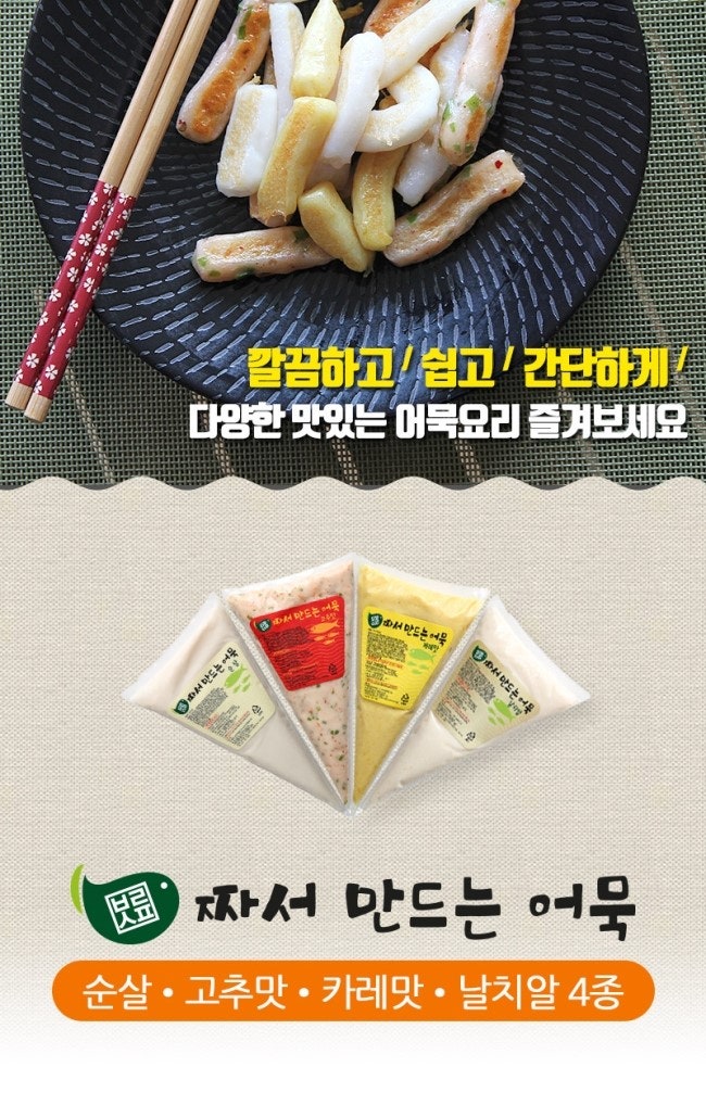 바른식품 이미지