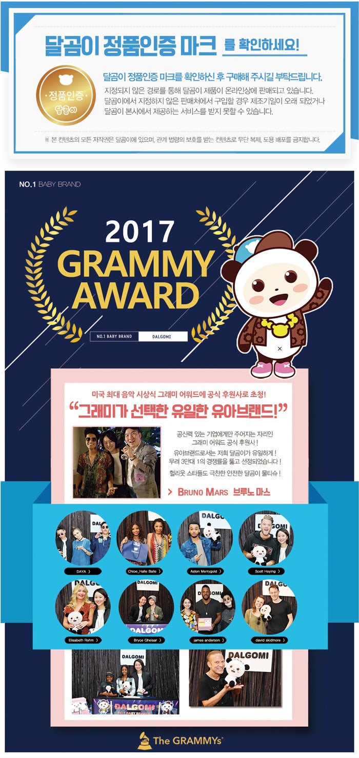 달곰맘 이미지