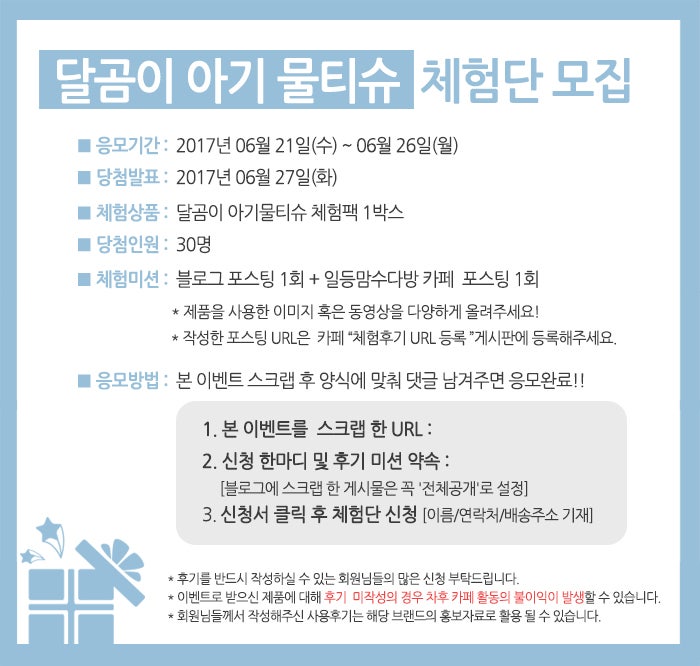 달곰맘 이미지