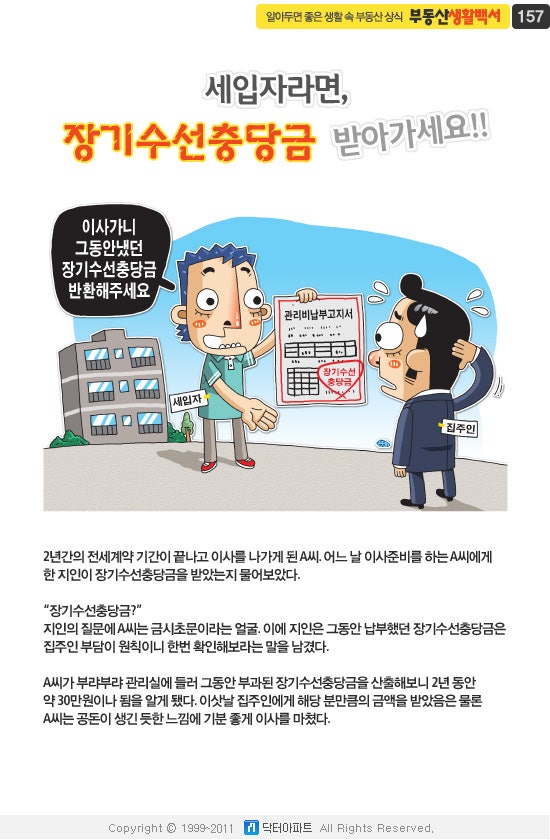 모아수선 이미지
