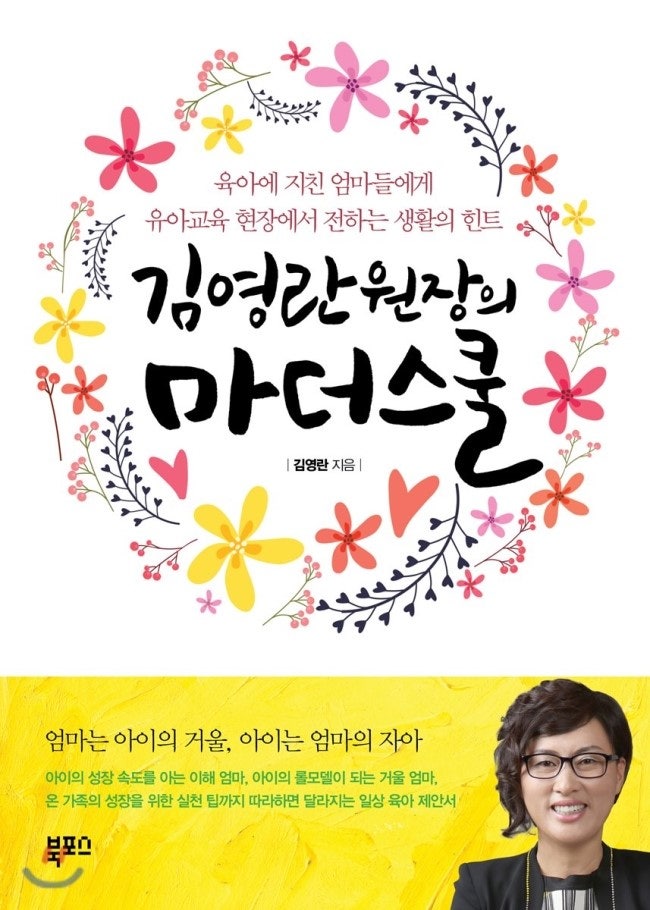 더큰사랑헬퍼 이미지