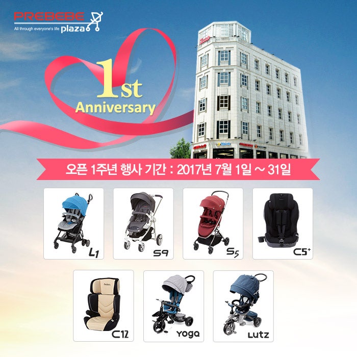 에코카프라자 이미지