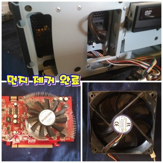 다온PC 이미지