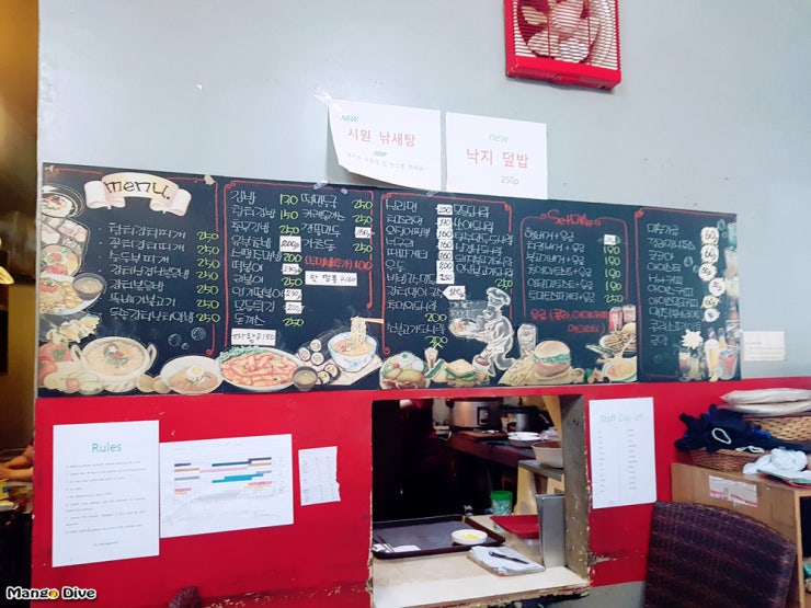프렌즈피시방 이미지