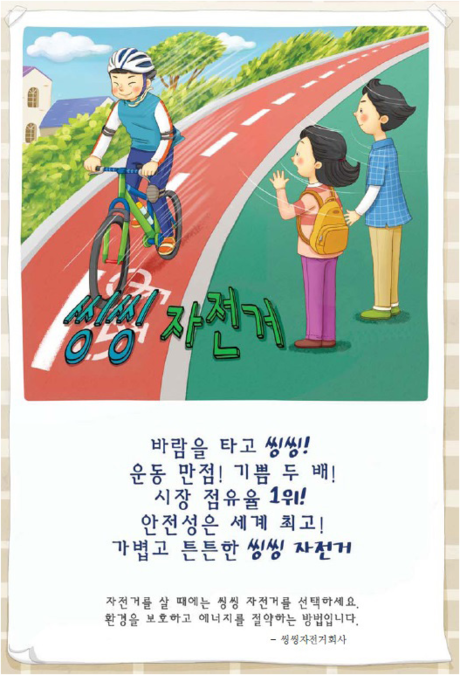 배경광고 이미지