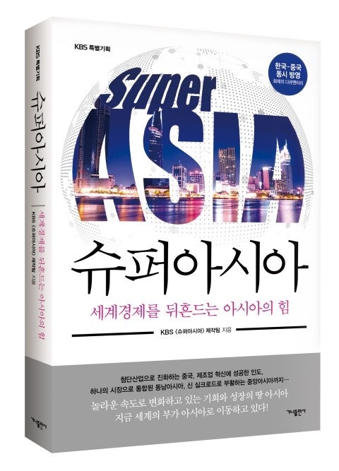 동남슈퍼 이미지