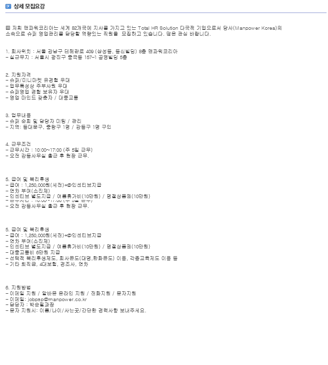 강동유통 이미지