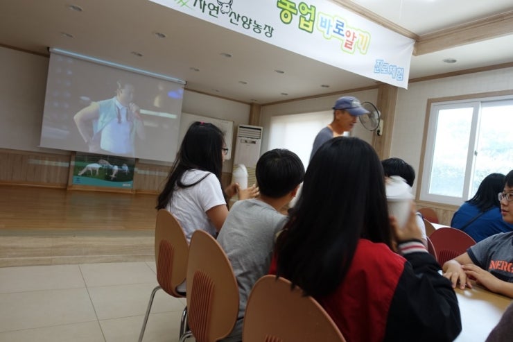 자연산양농장 이미지