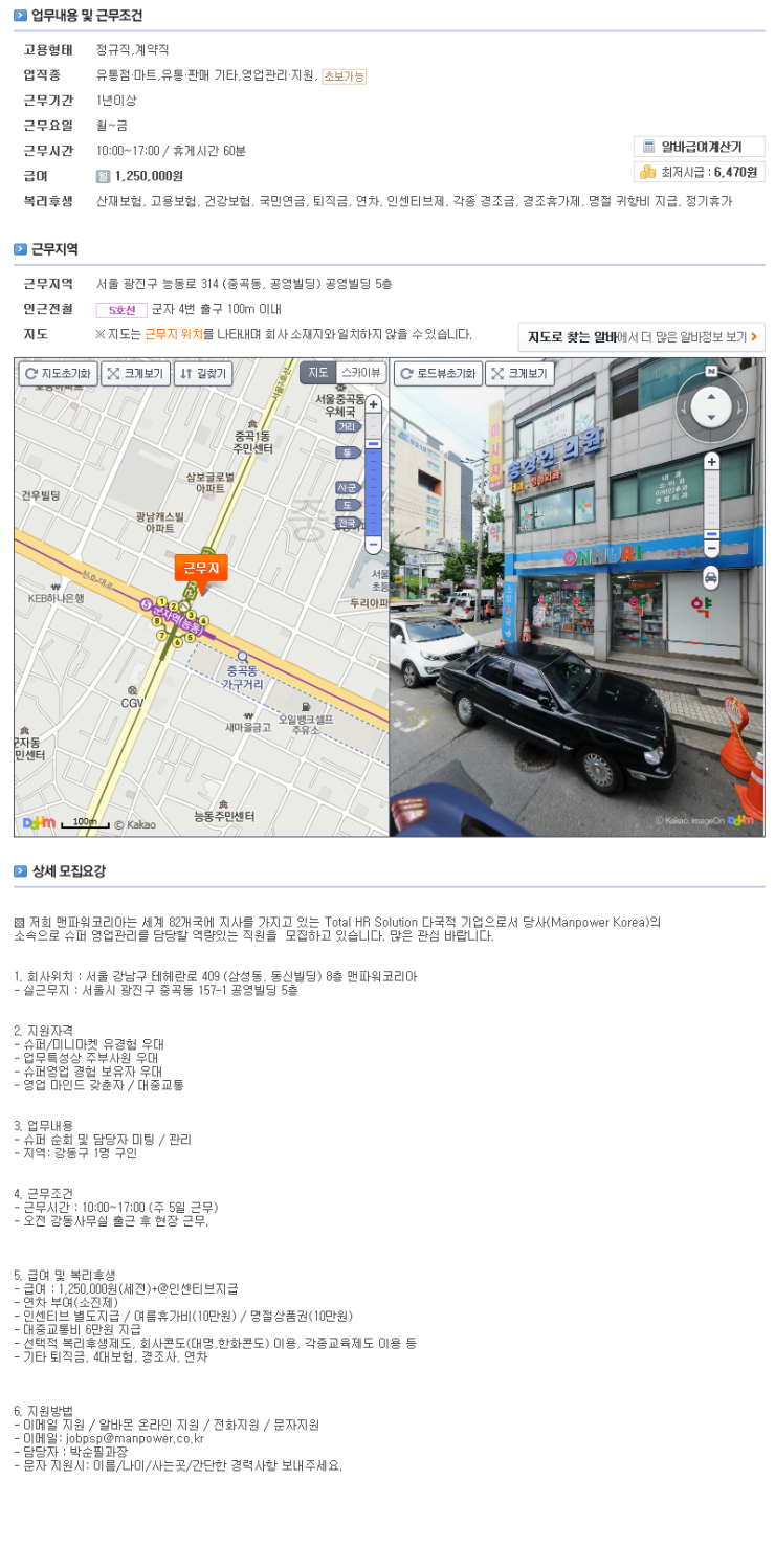 강동유통 이미지