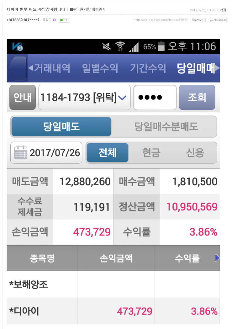 천이컴퍼니 이미지
