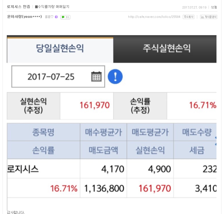 디아이컴퍼니 이미지