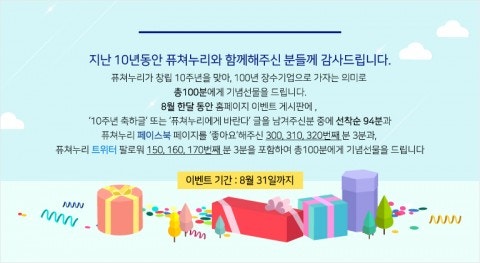 누리솔루션 이미지