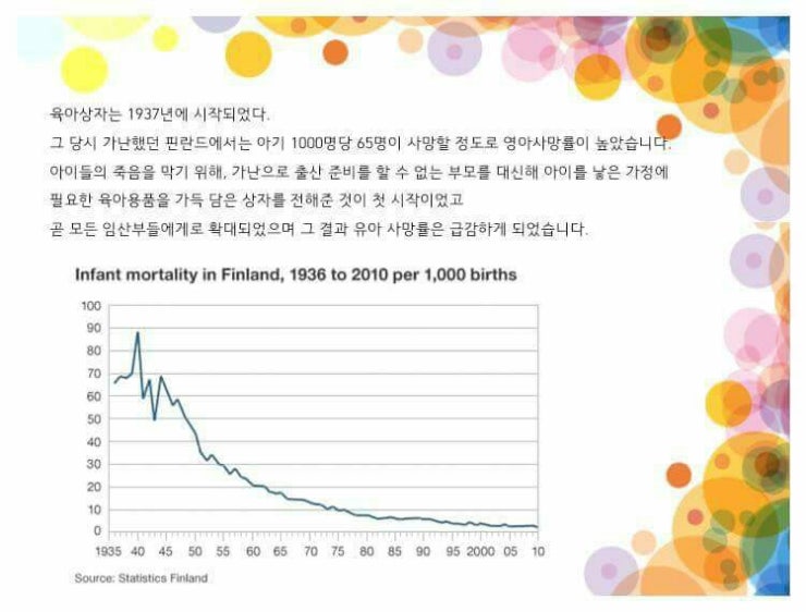 KakaoTalk_20170801_120159258.jpg?type=w7