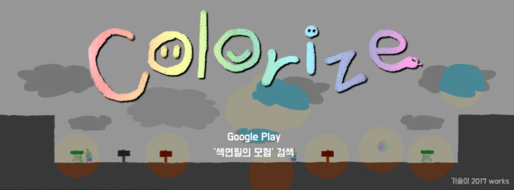 Colorize_Banner_facebook.png?type=w740
